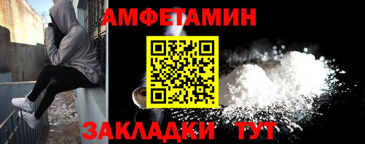 АМФ Розовый  Вход с VPN  АМФ  Ханты-Мансийск 