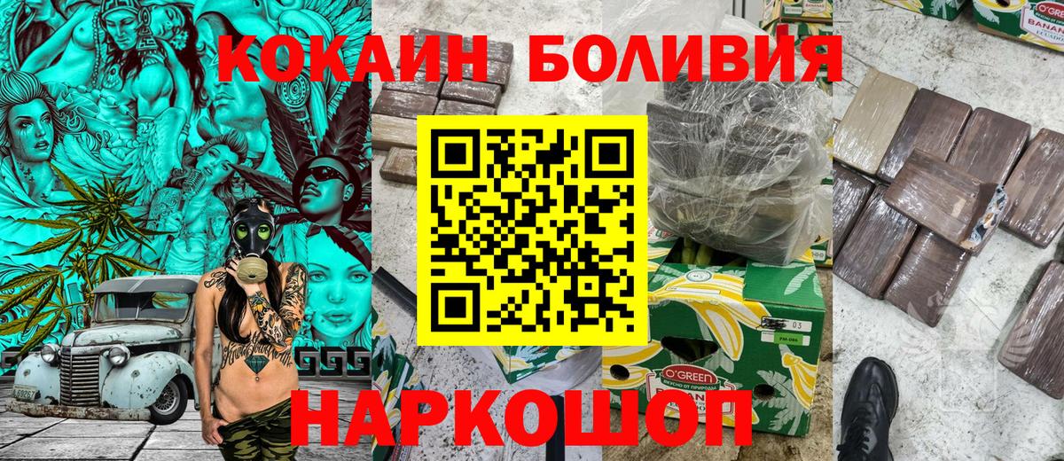 КОКАИН 99%  где продают наркотики  Ханты-Мансийск  Кокаин VHQ  Вход с VPN 