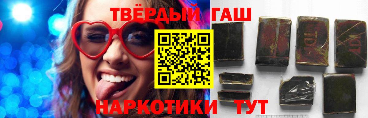 ГАШИШ  Вход с VPN  ГАШИШ Cannabis  Ханты-Мансийск  Гашиш VHQ 