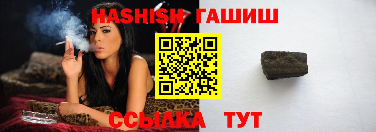 Бошки Шишки  Гашиш  Вход с VPN  Ханты-Мансийск  МЕФ   Кокаин 