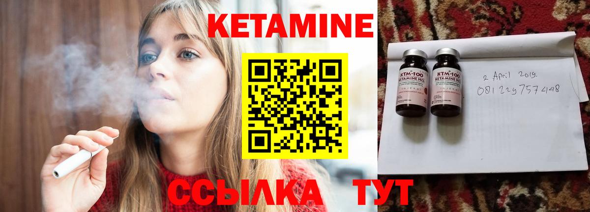 Ханты-Мансийск    ССЫЛКА  Вход с VPN  КЕТАМИН VHQ  Кетамин VHQ 