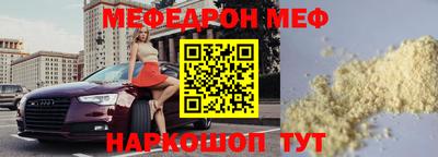 кокаин премиум Ливны