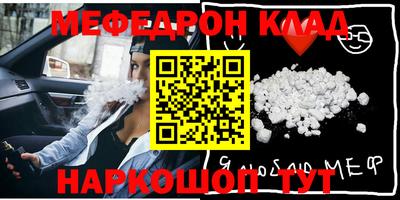 мефедрон VHQ Лесосибирск