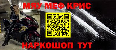 кокаин премиум Ливны