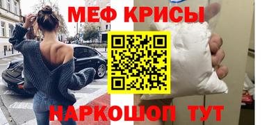 кокаин премиум Ливны