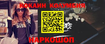 мефедрон VHQ Лесосибирск