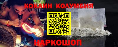 мефедрон VHQ Лесосибирск