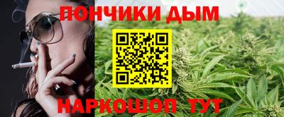 кокаин премиум Ливны