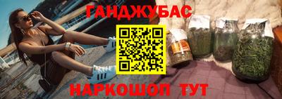 кокаин премиум Ливны