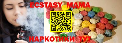 мефедрон VHQ Лесосибирск