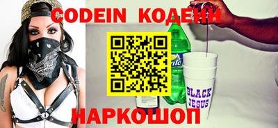 мефедрон VHQ Лесосибирск