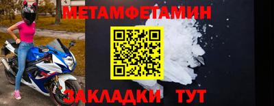 кокаин премиум Ливны