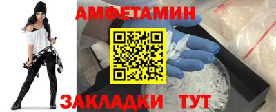 кокаин премиум Ливны