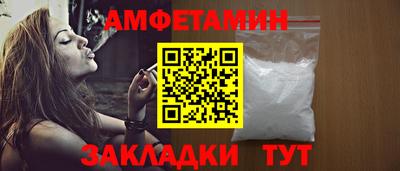 кокаин премиум Ливны