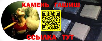 кокаин премиум Ливны