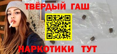 кокаин премиум Ливны