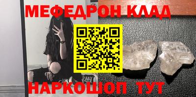 мефедрон VHQ Лесосибирск