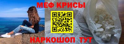 кокаин премиум Ливны