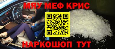 кокаин премиум Ливны