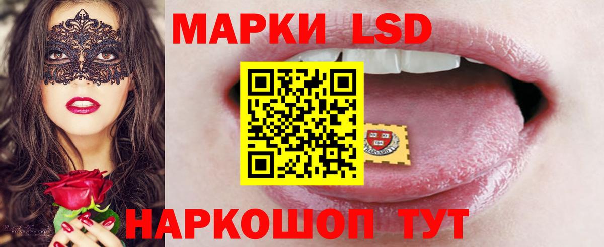 LSD-25 экстази ecstasy Ханты-Мансийск