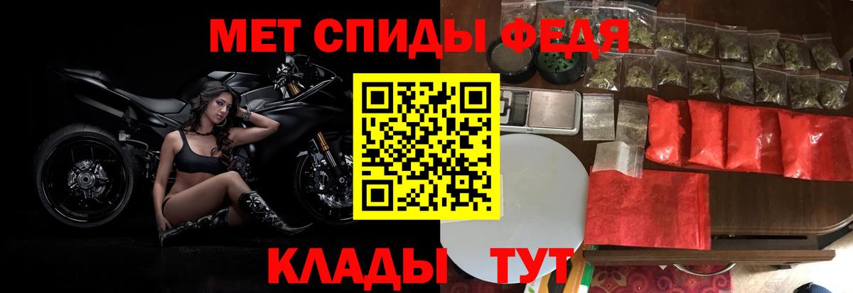 Первитин мет Ханты-Мансийск