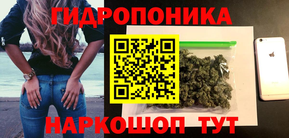 Шишки марихуана White Widow  Конопля SATIVA & INDICA  Марихуана VHQ  Вход с VPN  Ханты-Мансийск 