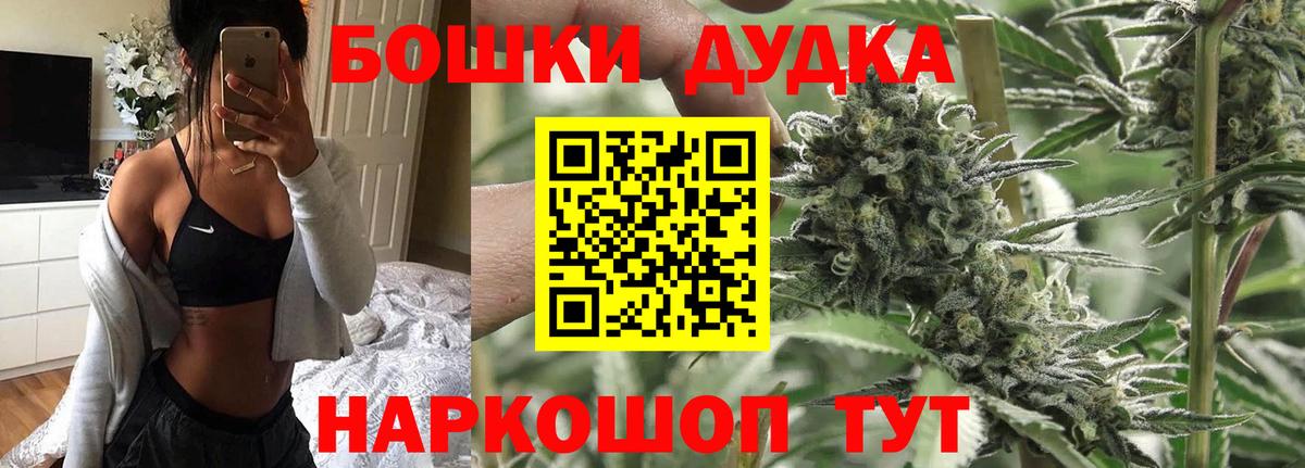 Бошки марихуана конопля Ханты-Мансийск